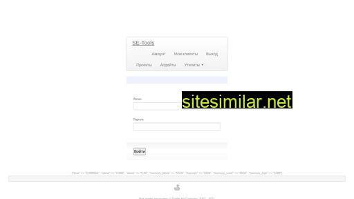 Se-tools similar sites