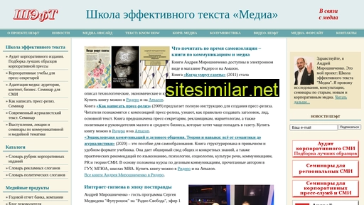 se-txt.ru alternative sites