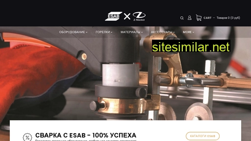 se-welding.ru alternative sites
