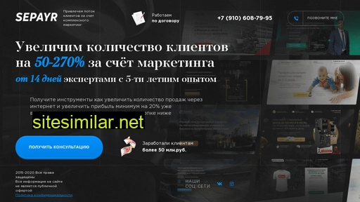 sepayr.ru alternative sites