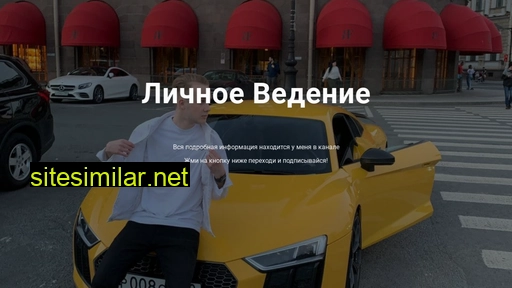 sepgbauz.ru alternative sites