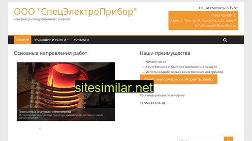 sepribor.ru alternative sites