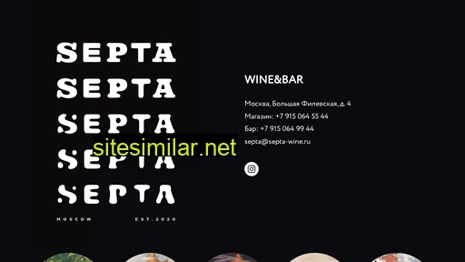 septa-wine.ru alternative sites
