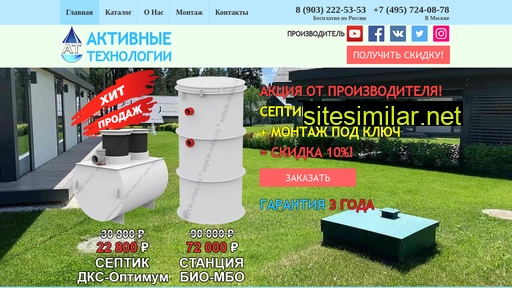 septik-mbo.ru alternative sites