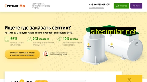 septik-mo24.ru alternative sites