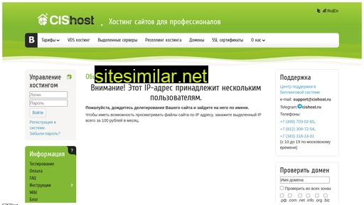 serafim-s.ru alternative sites