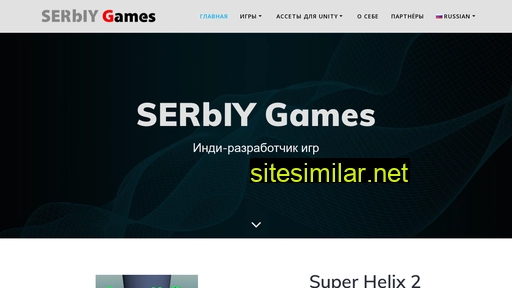 serbiy-games.ru alternative sites