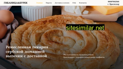 serb-pekarnya.ru alternative sites