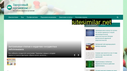 serdcehilka.ru alternative sites