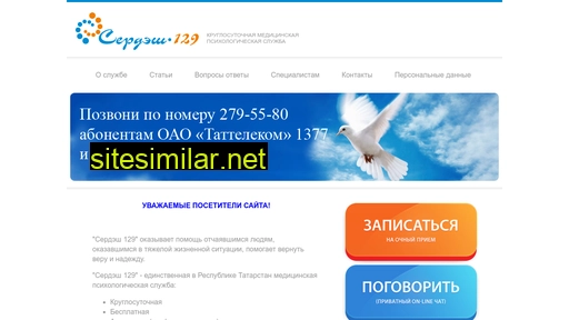 serdesh1377.ru alternative sites