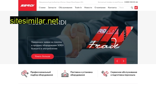 serdi-rus.ru alternative sites