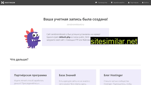 serebrennikovvk.ru alternative sites