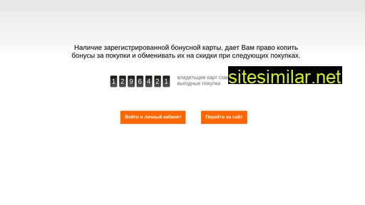 seredina.ru alternative sites