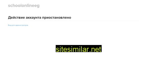 Seredkina-webinar similar sites