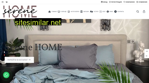 serene-home.ru alternative sites