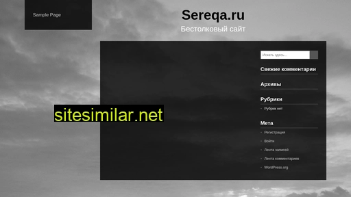 Sereqa similar sites