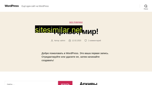 serfanoff.ru alternative sites