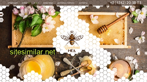 sergeev-honey.ru alternative sites