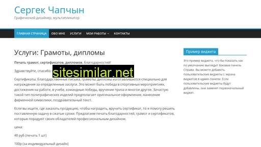 sergek.ru alternative sites