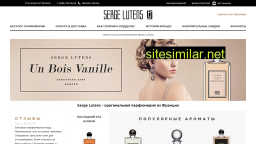 Sergelutens-parfums similar sites