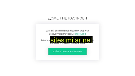 sergey123.ru alternative sites