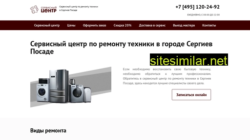 Sergiev-posad-servis-centr similar sites