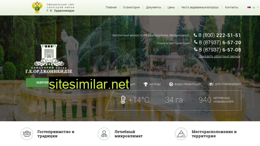 sergos.ru alternative sites