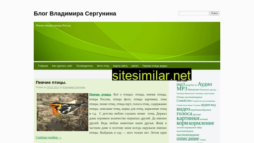 sergvlar.ru alternative sites