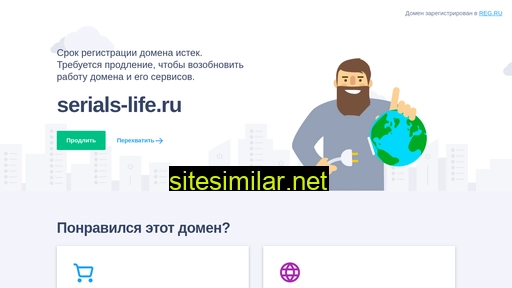 serials-life.ru alternative sites