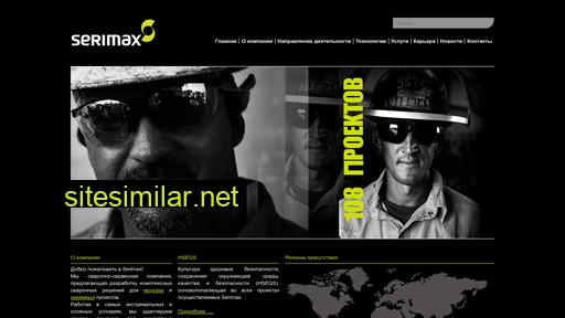 serimax.ru alternative sites
