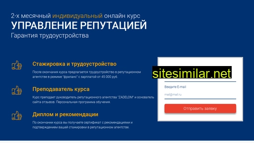 serm-kurs.ru alternative sites