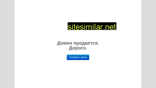 sernovodsk.ru alternative sites