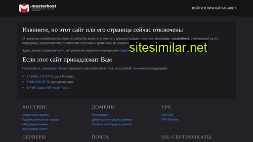 ser-gas.ru alternative sites