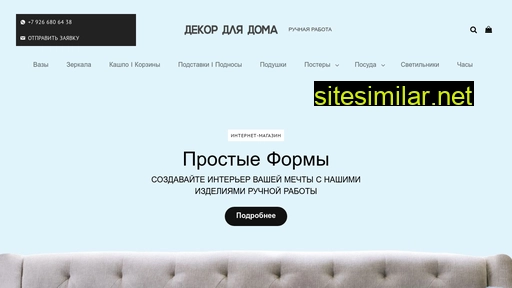 serphouse.ru alternative sites
