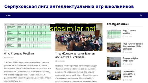 serpliga.ru alternative sites