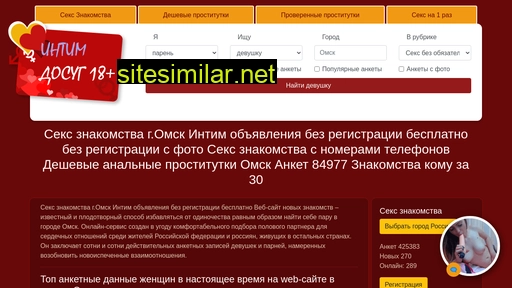 serp-ksm.ru alternative sites