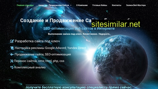 serpseo.ru alternative sites