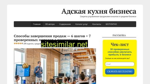 sergeystegno.ru alternative sites