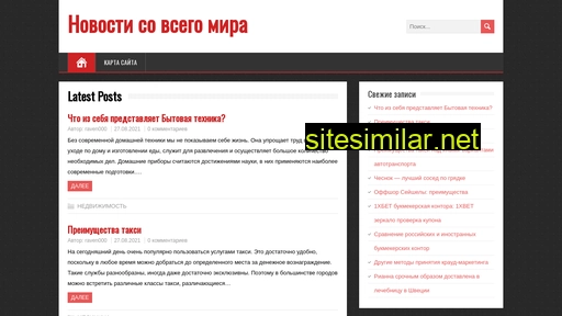 serpiewka.ru alternative sites