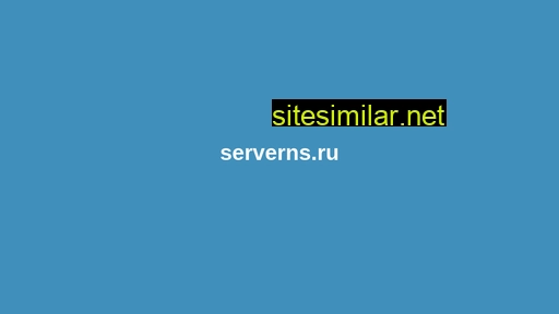 Serverns similar sites