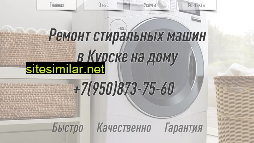 service-kursk.ru alternative sites