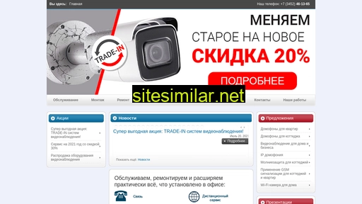 service72.ru alternative sites