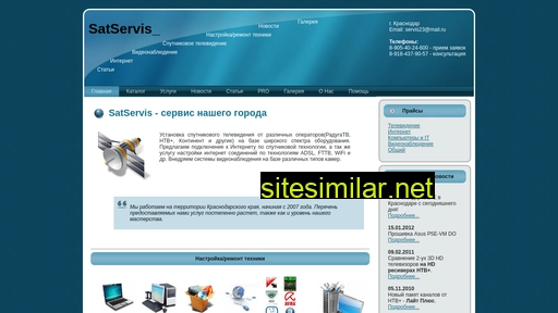 servis23.ru alternative sites