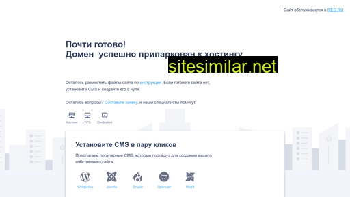 serv33.ru alternative sites