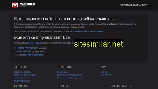 server-light.ru alternative sites