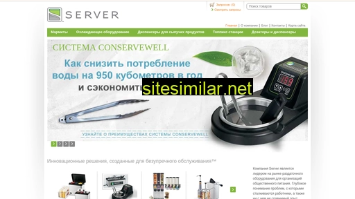 server-products.ru alternative sites