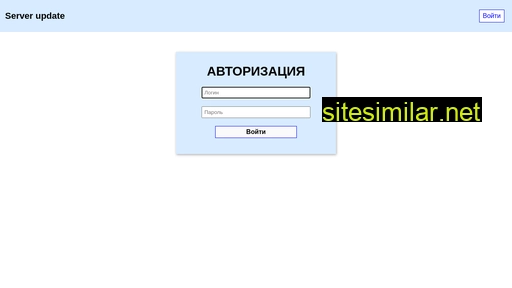 server-update.ru alternative sites