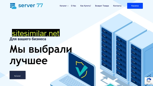 server77.ru alternative sites