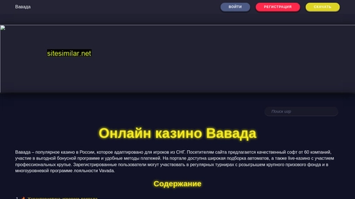 servers-samp.ru alternative sites
