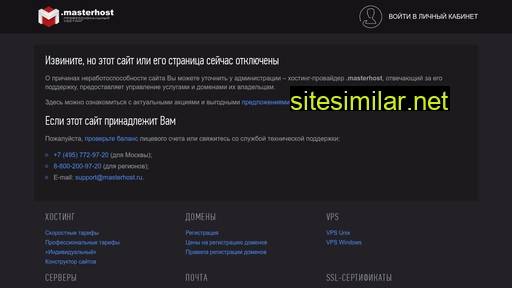 serverslight.ru alternative sites